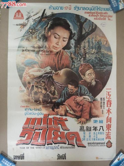 户口本委托公证书